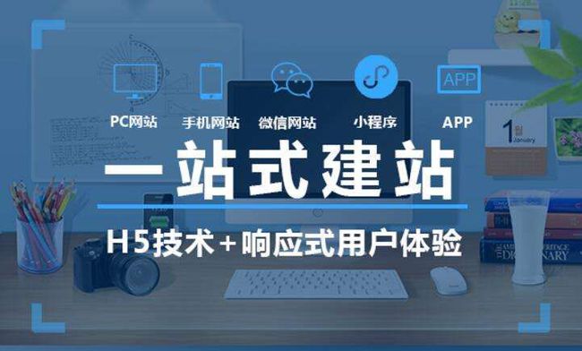 網(wǎng)站設(shè)計(jì)