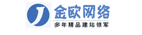 金歐網(wǎng)
